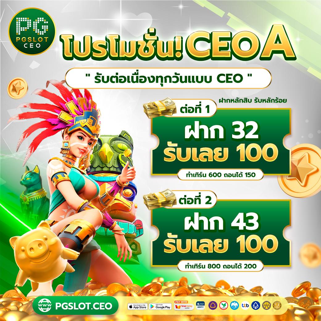ยูฟ่าเลิฟ เว็บตรง สล็อต ฝากถอนออโต้ ไม่ผ่านเอเย่นต์ 2026