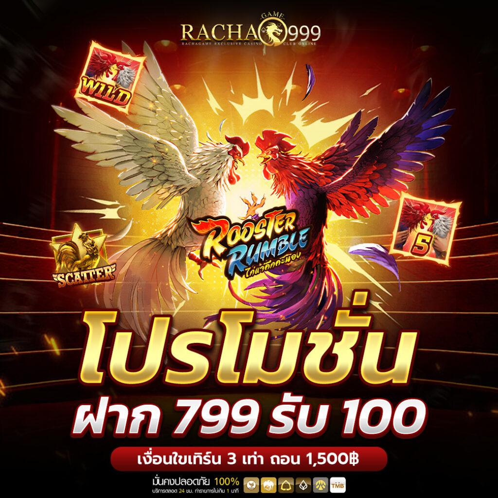 รักหวย100 เว็บตรง สล็อต ฝากถอนออโต้ ไม่ผ่านเอเย่นต์ 2026