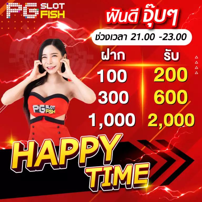 ราชา888 เว็บตรง สล็อต ฝากถอนออโต้ ไม่ผ่านเอเย่นต์ 2026