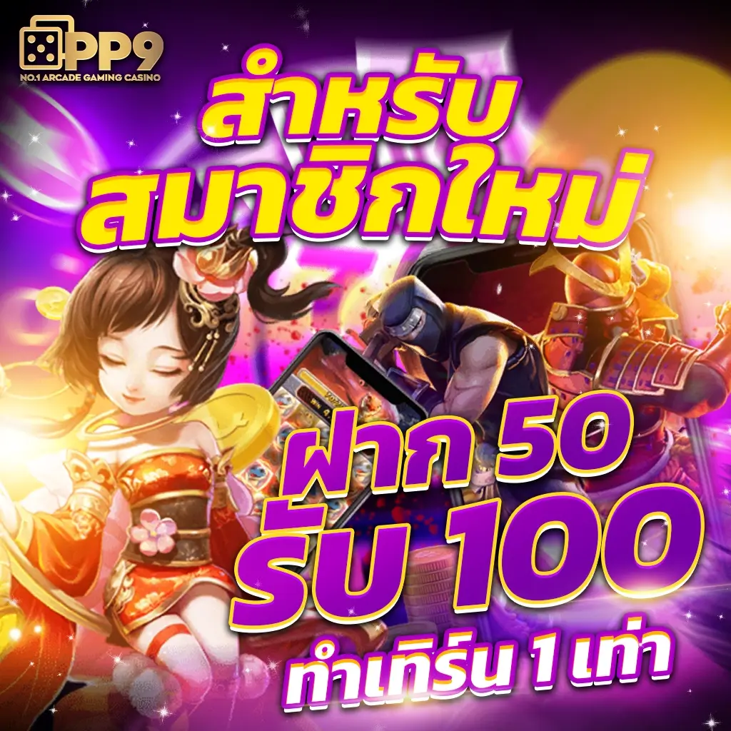 ราชาล็อตโต้ เว็บตรง สล็อต ฝากถอนออโต้ ไม่ผ่านเอเย่นต์ 2026