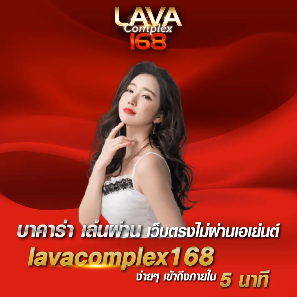 ลาวสตาร์ย้อนหลัง เว็บตรง สล็อต ฝากถอนออโต้ ไม่ผ่านเอเย่นต์ 2026