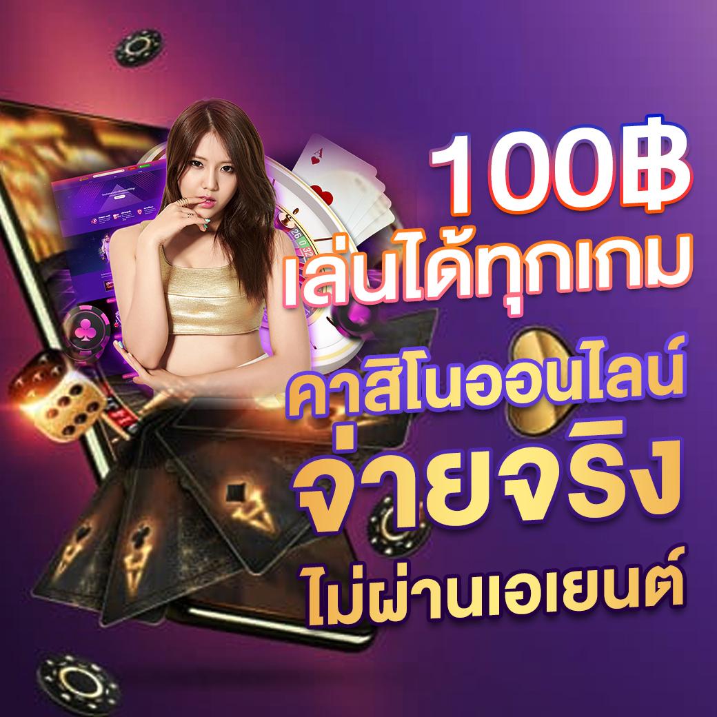วิลเลี่ยม lykn เว็บตรง สล็อต ฝากถอนออโต้ ไม่ผ่านเอเย่นต์ 2026