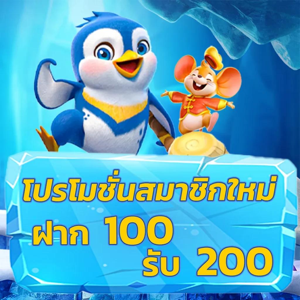 สบายเบท168 เว็บตรง สล็อต ฝากถอนออโต้ ไม่ผ่านเอเย่นต์ 2026