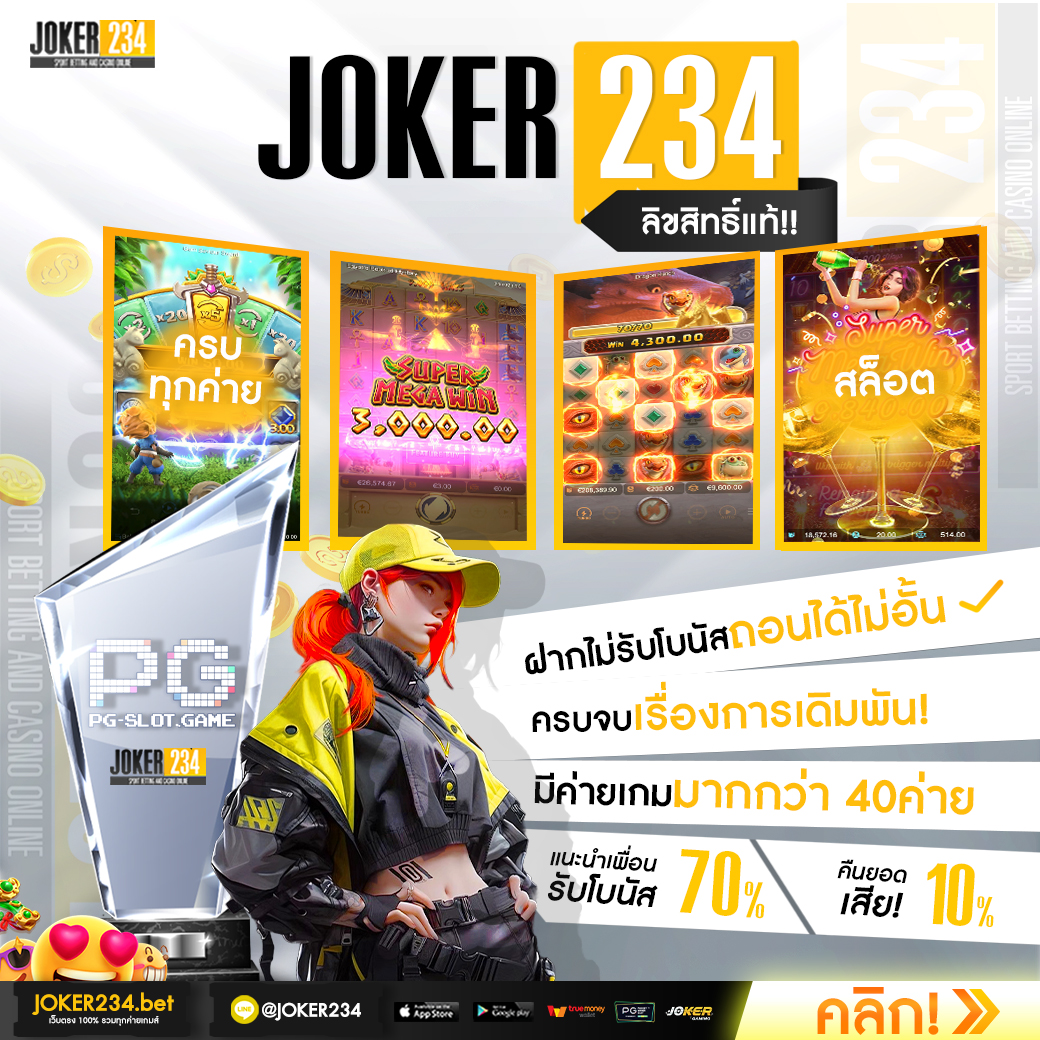 สปินฟรี เว็บตรง สล็อต ฝากถอนออโต้ 2026