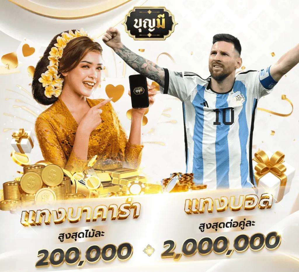 สมหวัง168 เว็บตรง สล็อต ฝากถอนออโต้ ไม่ผ่านเอเย่นต์ 2026
