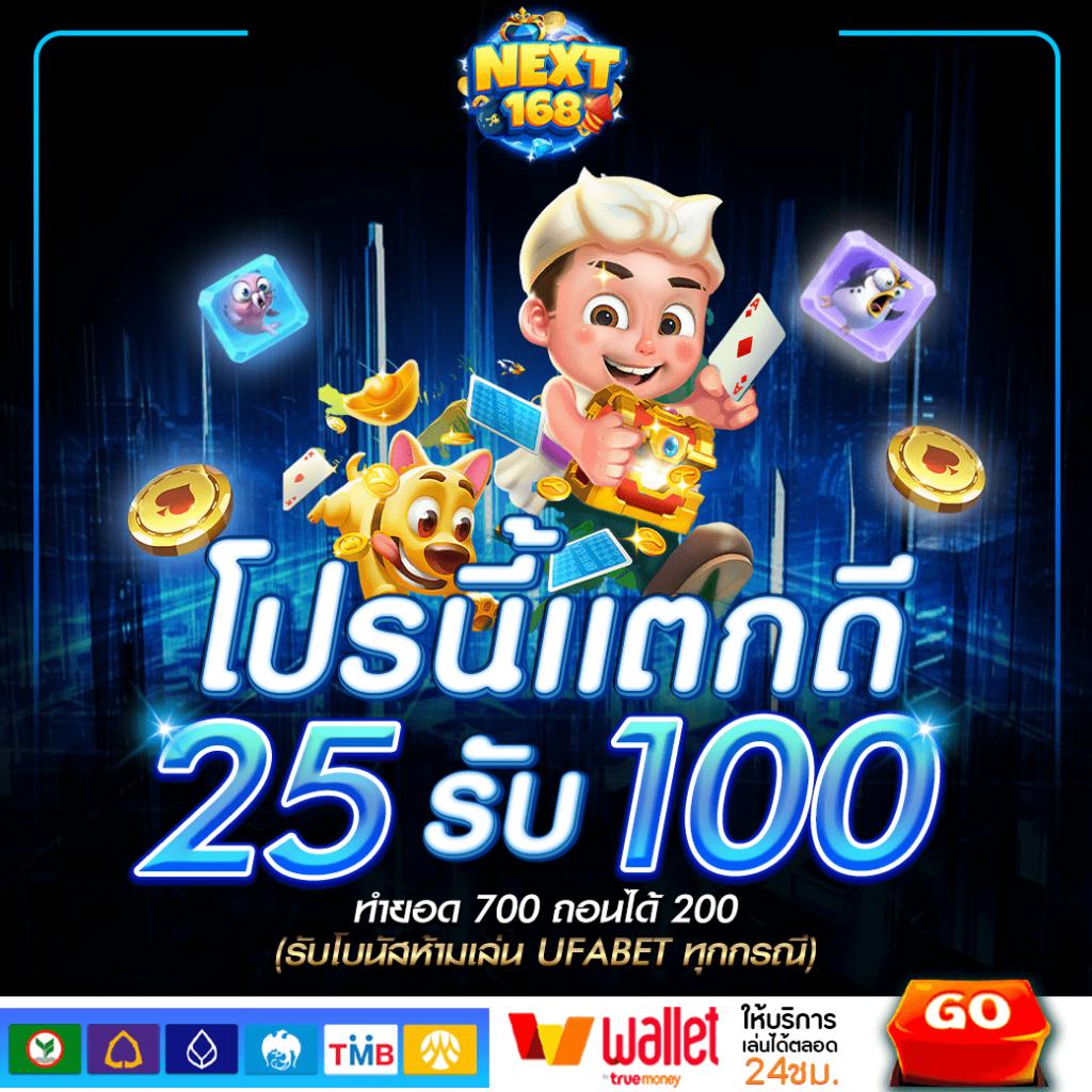สมหวัง 168 เว็บตรง สล็อต ฝากถอนออโต้ ไม่ผ่านเอเย่นต์ 2026