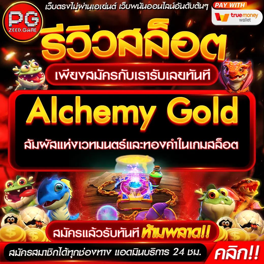สล็อต168 เว็บตรง ฝากถอนออโต้ เว็บตรง สล็อต ฝากถอนออโต้ ไม่ผ่านเอเย่นต์ 2026