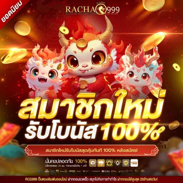 สล็อต666 เว็บตรง สล็อต ฝากถอนออโต้ ไม่ผ่านเอเย่นต์ 2026