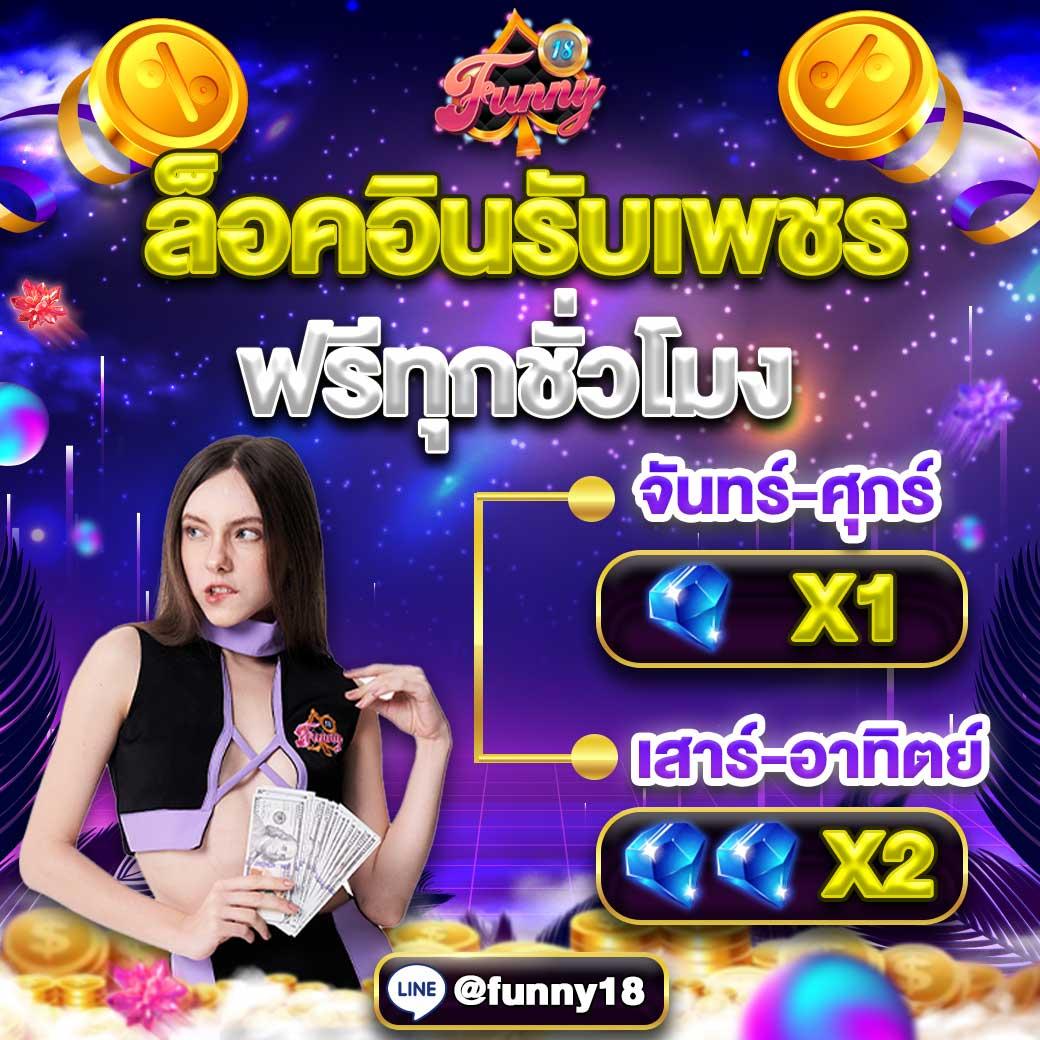 สล็อต777 เว็บตรง สล็อต ฝากถอนออโต้ ไม่ผ่านเอเย่นต์ 2026