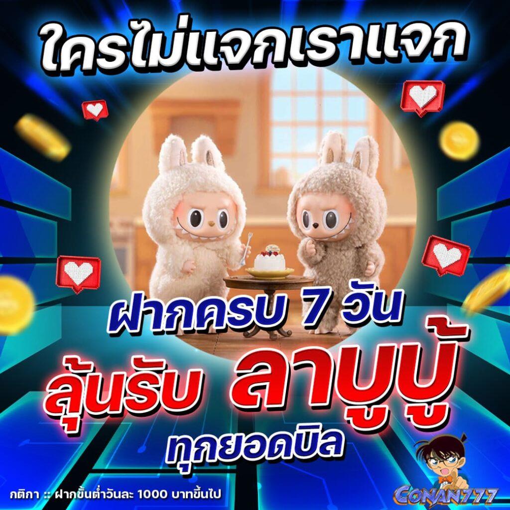 สล็อต88 เว็บตรง สล็อต ฝากถอนออโต้ ไม่ผ่านเอเย่นต์ 2026