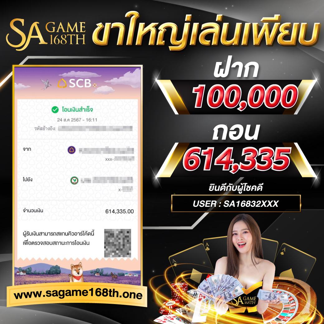 สล็อต 1688 เว็บตรง ฝากถอนออโต้ ไม่ผ่านเอเย่นต์ สล็อต ฝากถอนออโต้ เว็บตรง 2026