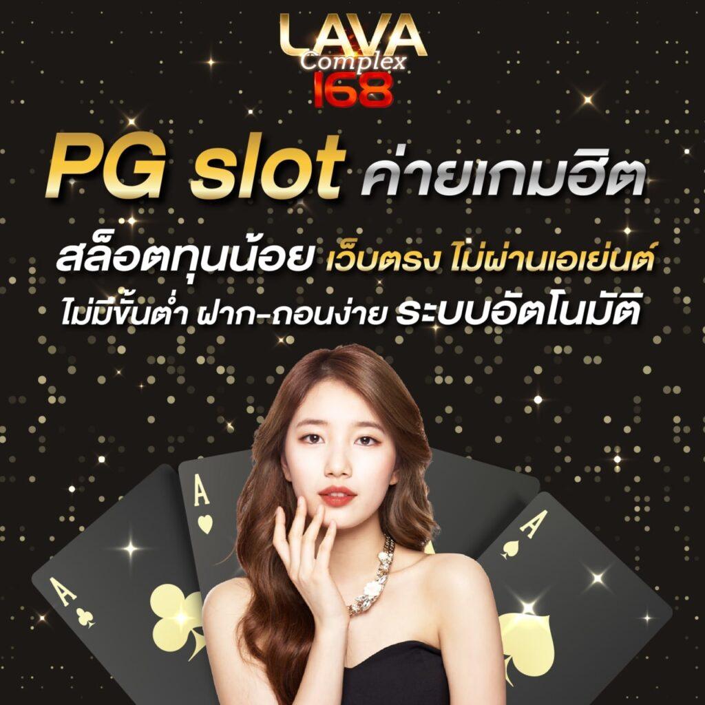สล็อต 777 เว็บตรง คาสิโนออนไลน์ | เว็บตรง ฝากถอนออโต้ ไม่ผ่านเอเย่นต์ 2026