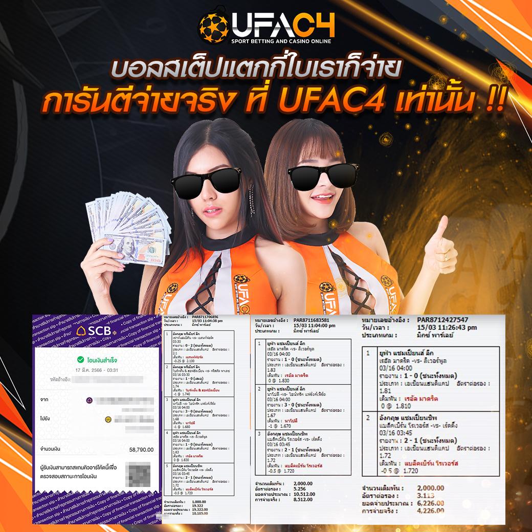 สล็อต ทดลองเล่นฟรี ถอนได้ เว็บตรง ฝากถอนออโต้ สล็อต 2026