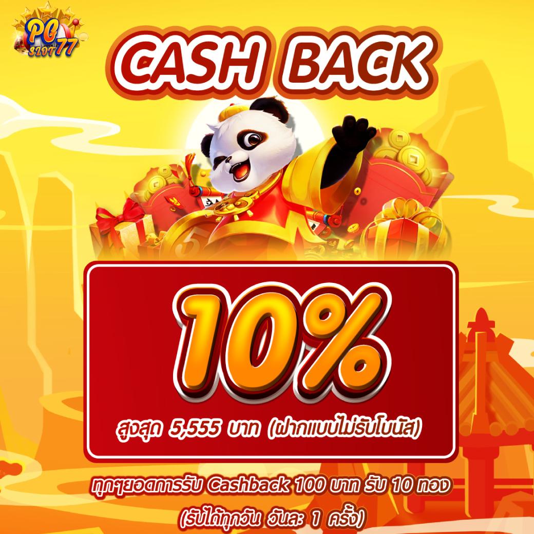สล็อต เครดิตฟรี 50 ถอนได้ 300 เว็บตรง สล็อต ฝากถอนออโต้ 2026