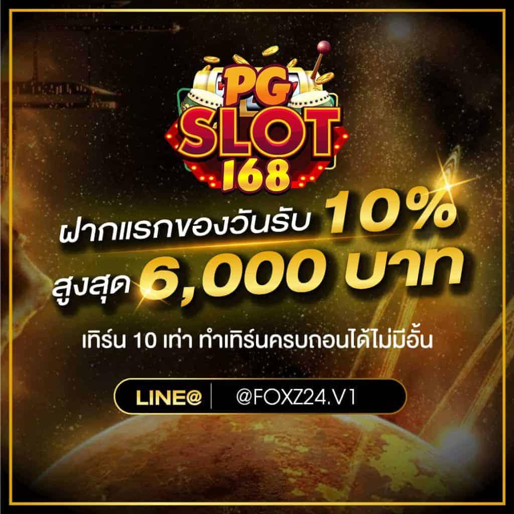 สล็อตคิงคอง เว็บตรง สล็อต ฝากถอนออโต้ ไม่ผ่านเอเย่นต์ 2026