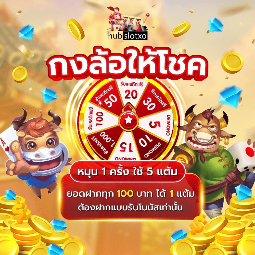 สล็อตทดลองเล่นฟรี เว็บตรง ฝากถอนออโต้ สล็อต 2026