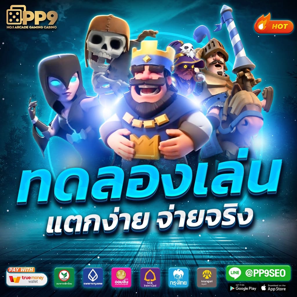 สล็อตเว็บตรง168 เว็บตรง สล็อต ฝากถอนออโต้ ไม่ผ่านเอเย่นต์ 2026