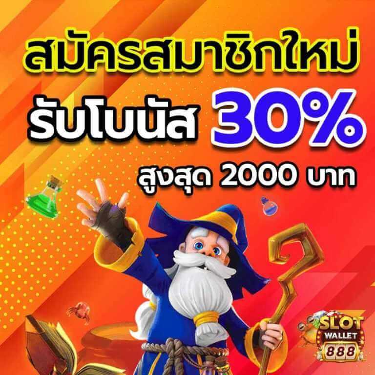 สล็อตแจกเครดิตฟรี เว็บตรง สล็อต ฝากถอนออโต้ ไม่ผ่านเอเย่นต์ 2026