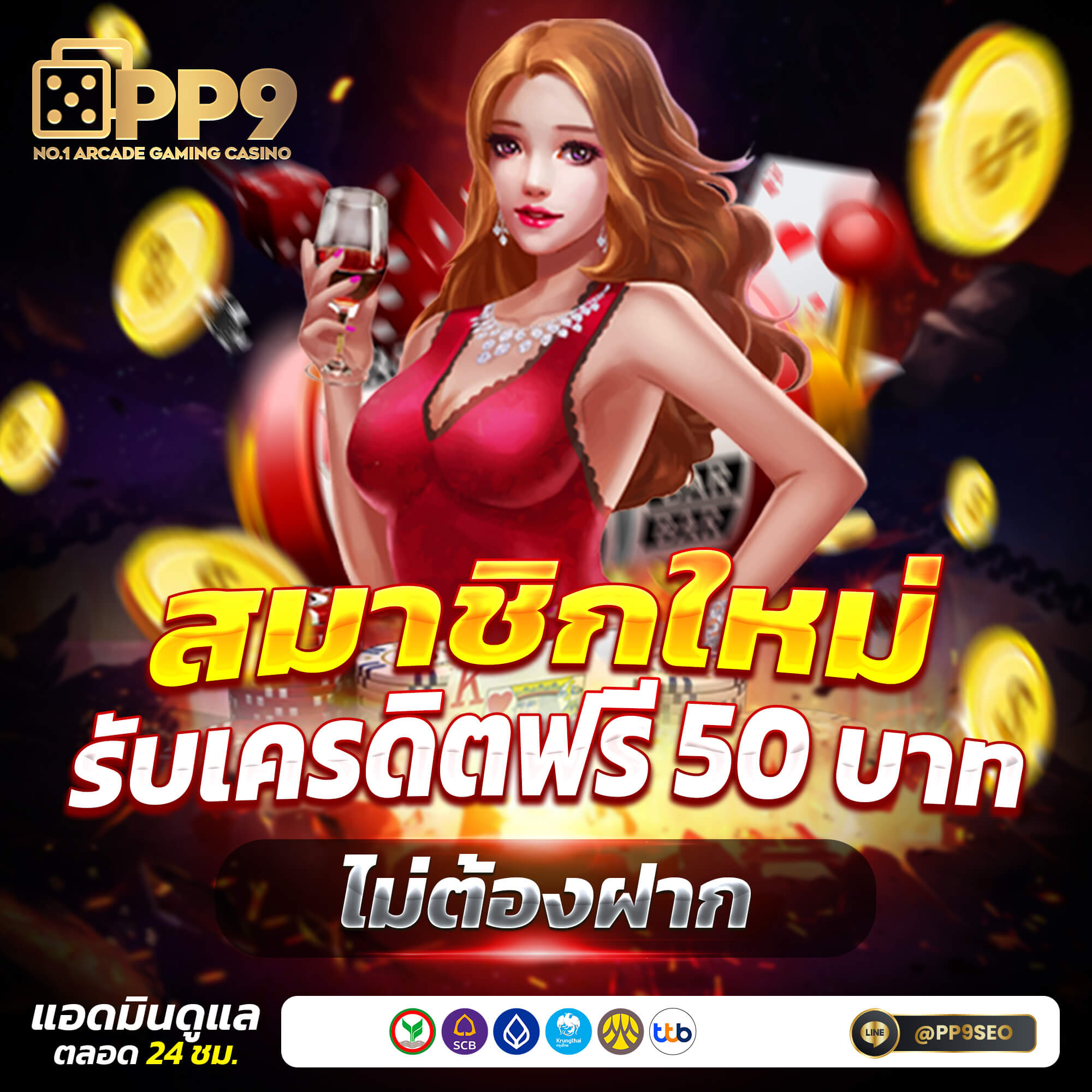 สลากพลัส เว็บตรง สล็อต ฝากถอนออโต้ ไม่ผ่านเอเย่นต์ 2026