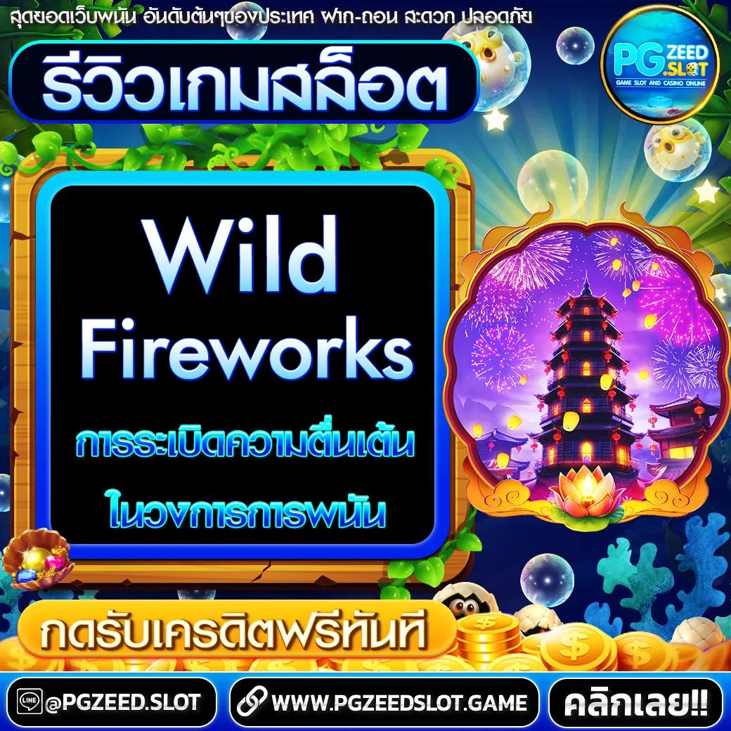 หวย24ออนไลน์ เว็บตรง ฝากถอนออโต้ ไม่ผ่านเอเย่นต์ สล็อต 2026