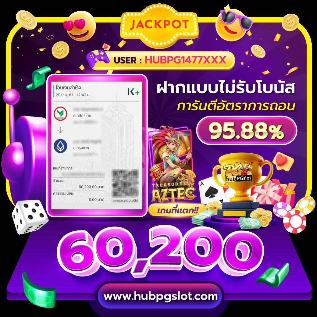 หวยนิเคอิ เว็บตรง สล็อต ฝากถอนออโต้ ไม่ผ่านเอเย่นต์ 2026
