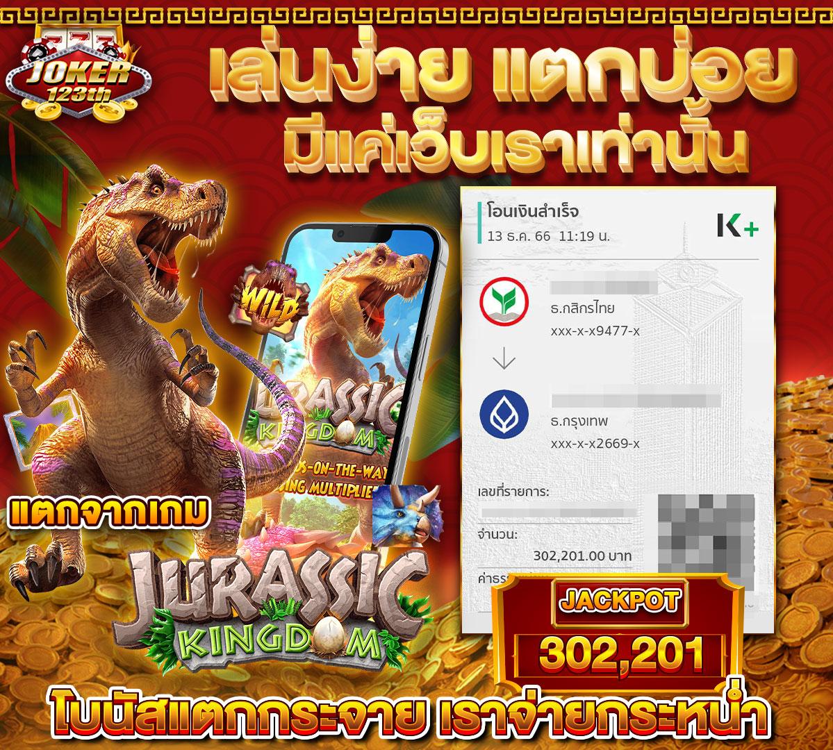หวยมาเลย์ toto วันนี้ 4d เว็บตรง สล็อต ฝากถอนออโต้ ไม่ผ่านเอเย่นต์ 2026