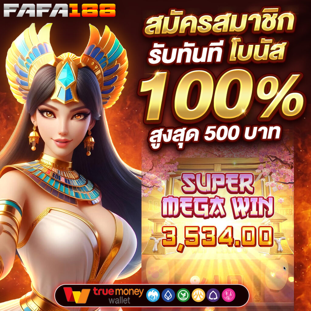 หวยรวย เว็บตรง สล็อต ฝากถอนออโต้ ไม่ผ่านเอเย่นต์ 2026