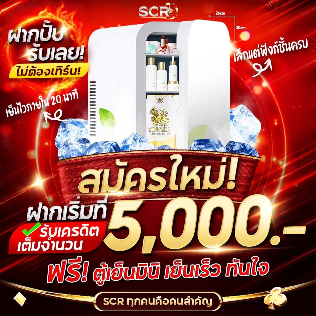 หวยลาว 6 ตัว วันนี้ ล่าสุด 2568 เว็บตรง สล็อต ฝากถอนออโต้ ไม่ผ่านเอเย่นต์ 2026