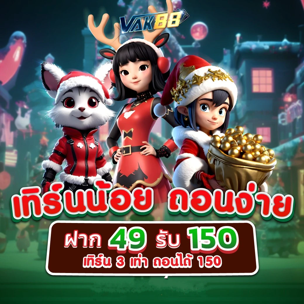 หวยลาว mthai เว็บตรง สล็อต ฝากถอนออโต้ ไม่ผ่านเอเย่นต์ 2026