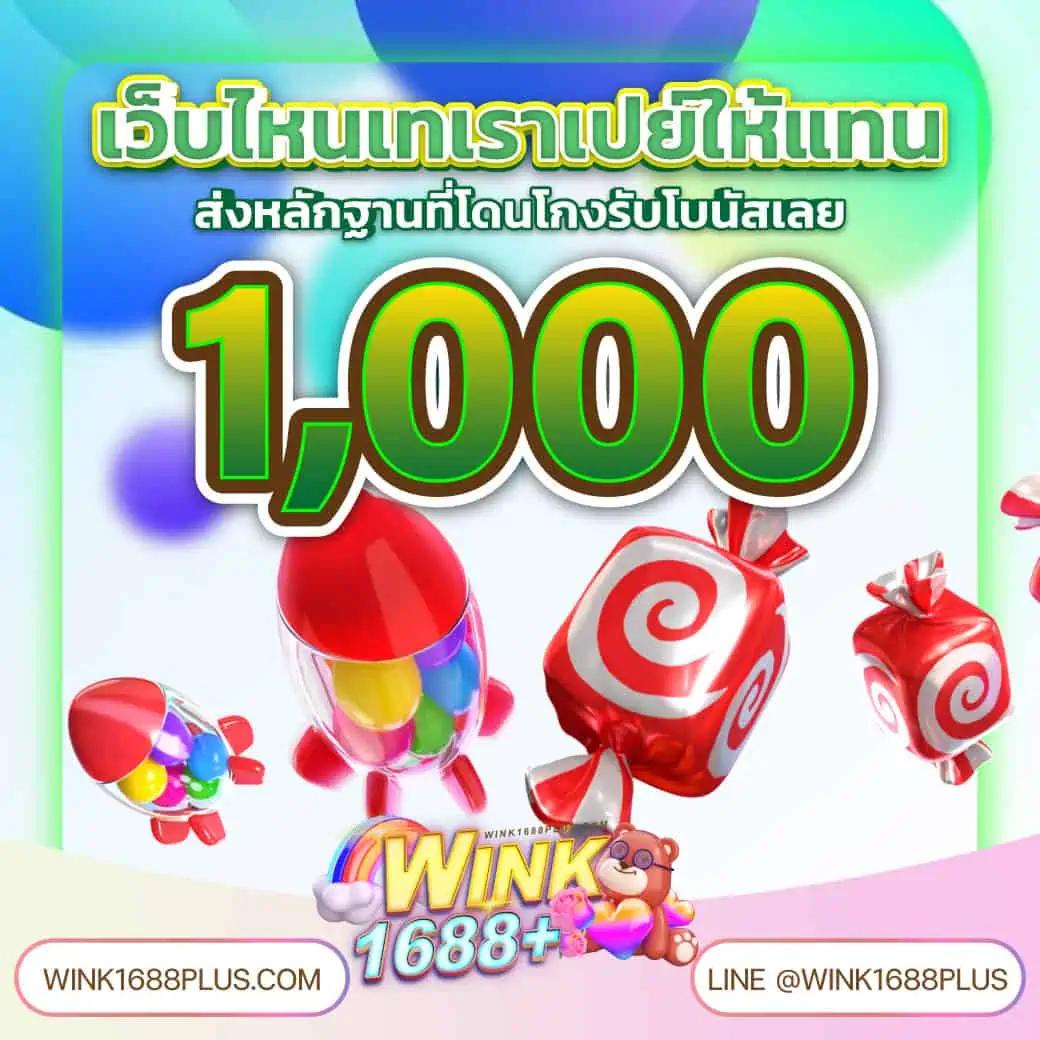 หวยลาว ย้อน หลัง ruay เว็บตรง สล็อต ฝากถอนออโต้ ไม่ผ่านเอเย่นต์ 2026