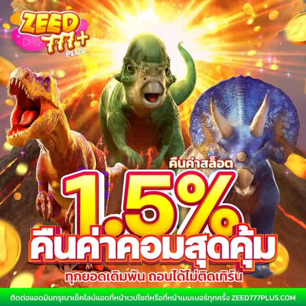 หวยลาววันนี้ 4 ตัว เว็บตรง/สล็อต ฝากถอนออโต้ ไม่ผ่านเอเย่นต์ 2026