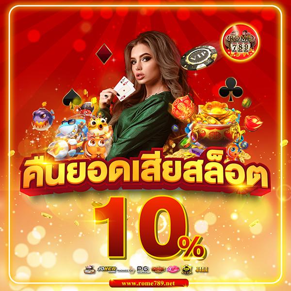 หวยลาววันนี้ เว็บตรง สล็อต ฝากถอนออโต้ ไม่ผ่านเอเย่นต์ 2026