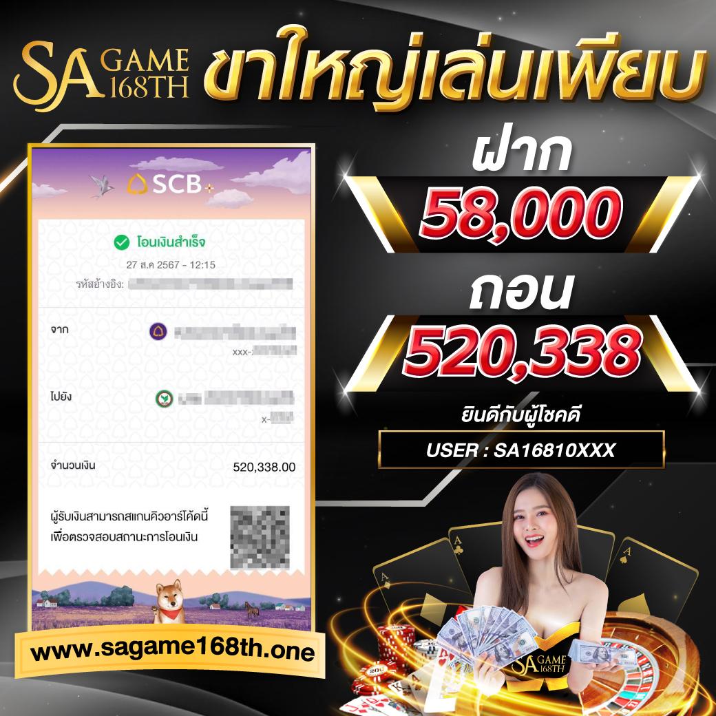 หวยลาวออกอะไรวันนี้ เว็บตรง สล็อต ฝากถอนออโต้ไม่ผ่านเอเย่นต์ 2026