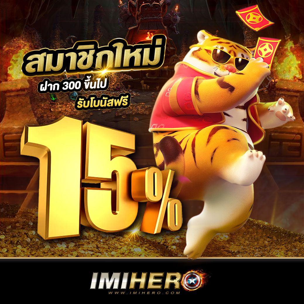 หวยสดเว็บ เว็บตรง สล็อต ฝากถอนออโต้ ไม่ผ่านเอเย่นต์ 2026