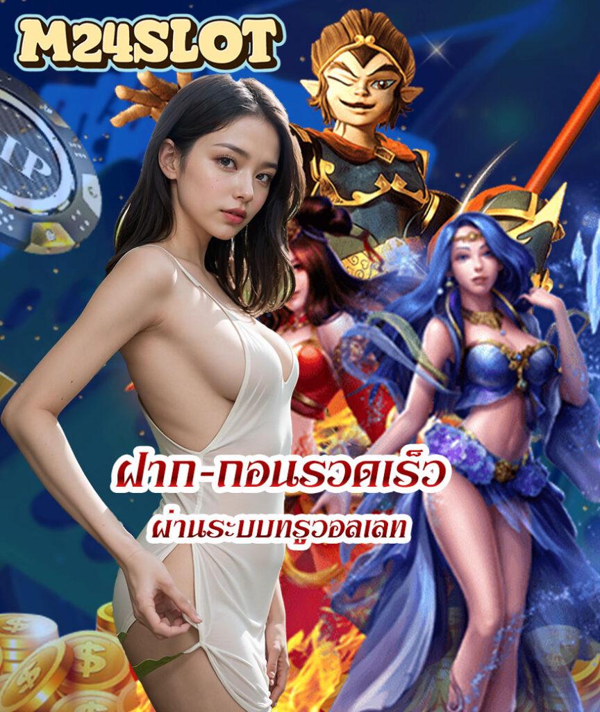 หวยหุ้นช่อง9 เว็บตรง สล็อต ฝากถอนออโต้ ไม่ผ่านเอเย่นต์ 2026