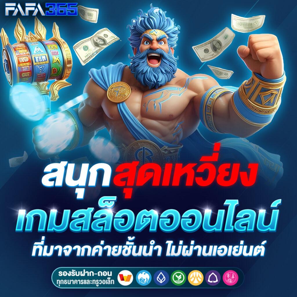 หวยหุ้นวันนี้ช่อง9 เว็บตรง สล็อต ฝากถอนออโต้ ไม่ผ่านเอเย่นต์ 2026