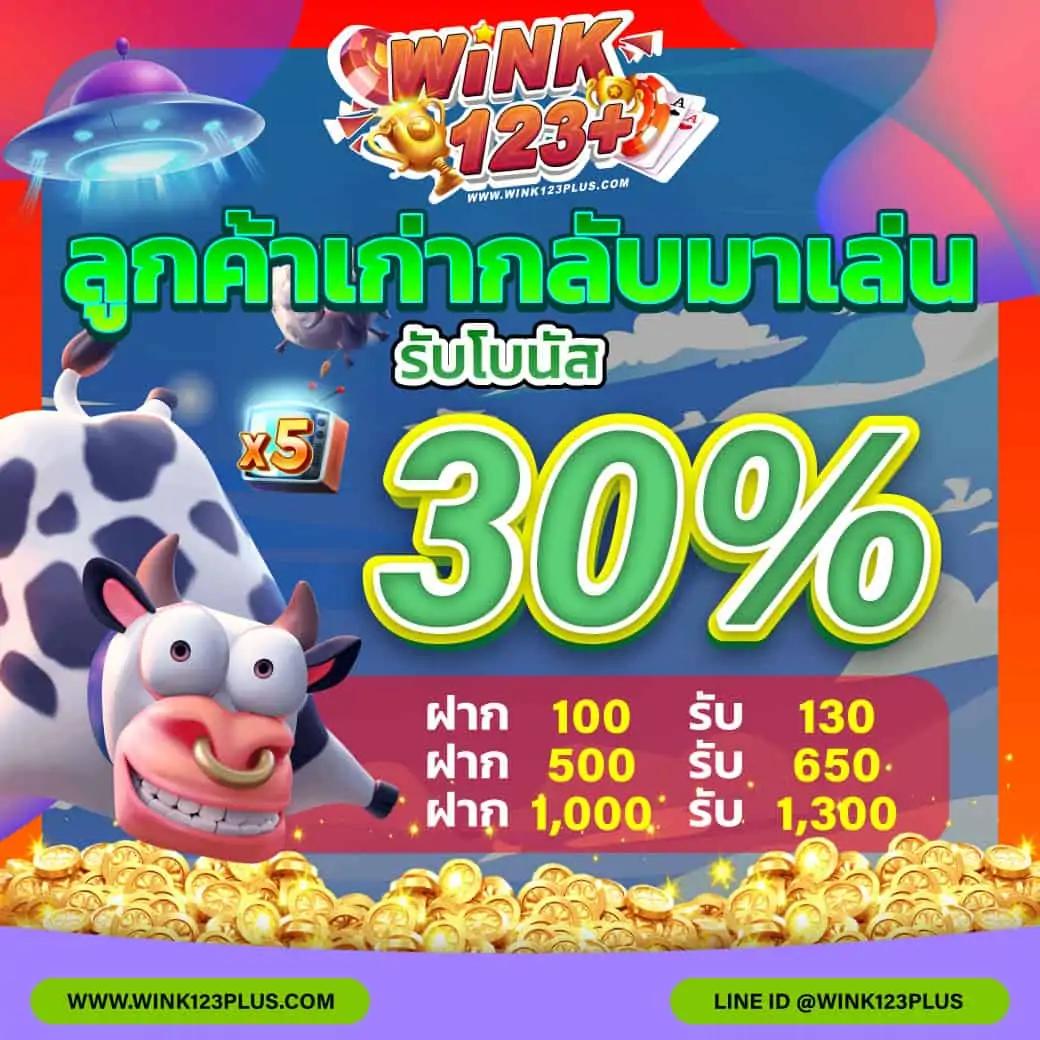 หวยออนไลน์24 เว็บตรง สล็อต ฝากถอนออโต้ ไม่ผ่านเอเย่นต์ 2026