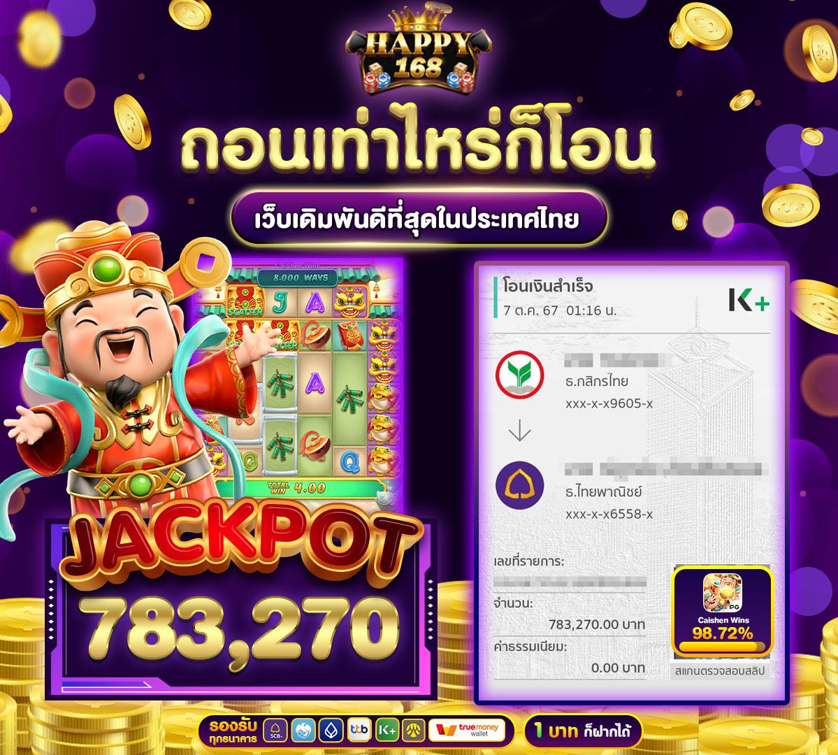 หวยฮานอยออกอะไร เว็บตรง สล็อต ฝากถอนออโต้ ไม่ผ่านเอเย่นต์ 2026