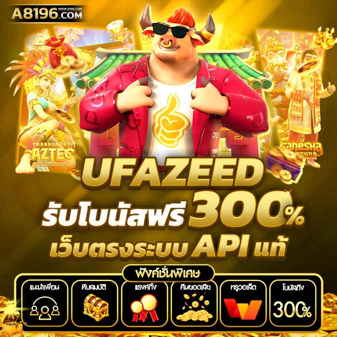 หวยเฮง100 เว็บตรง สล็อต ฝากถอนออโต้ ไม่ผ่านเอเย่นต์ 2026
