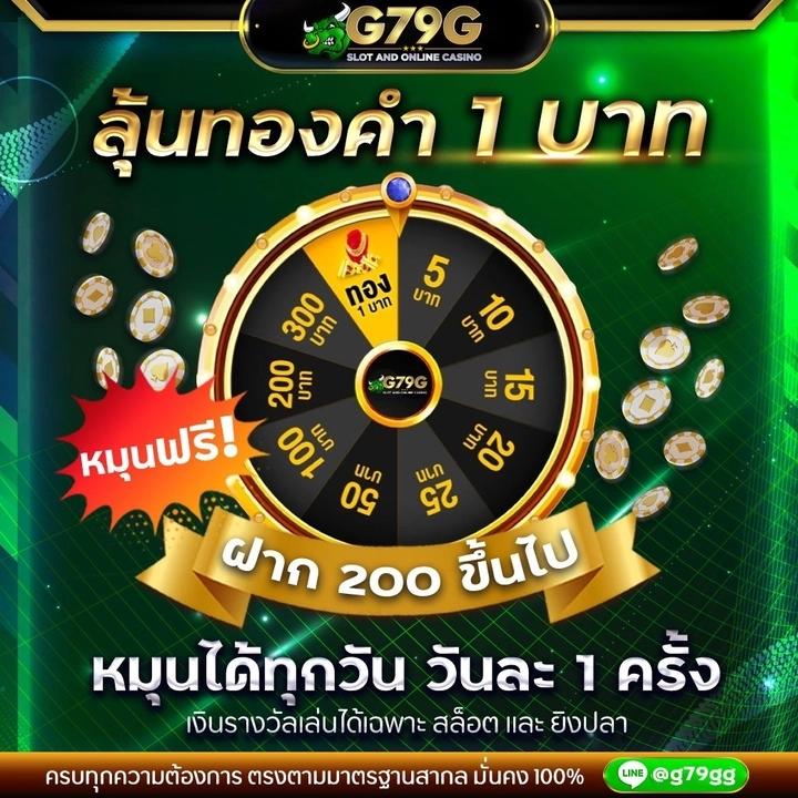 หวยแกรนด์วันนี้ เว็บตรง สล็อต ฝากถอนออโต้ ไม่ผ่านเอเย่นต์ 2026