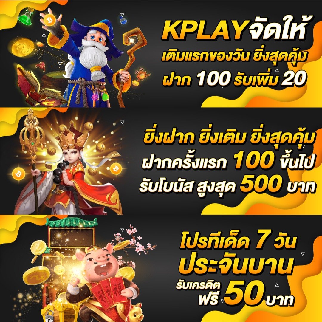 หวยแม่จำเนียร เว็บตรง สล็อต ฝากถอนออโต้ไม่ผ่านเอเย่นต์ 2026