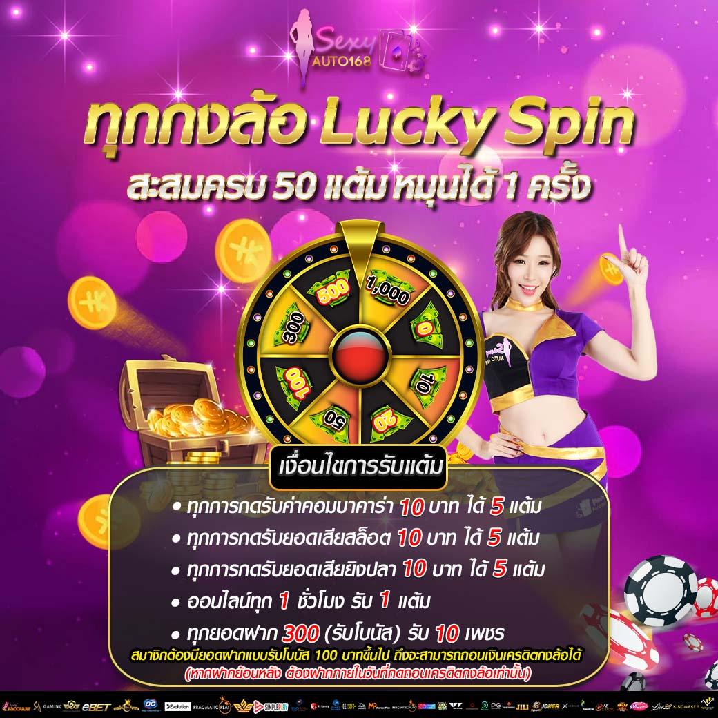 หวานหมู569 เว็บตรง สล็อต ฝากถอนออโต้ ไม่ผ่านเอเย่นต์ 2026