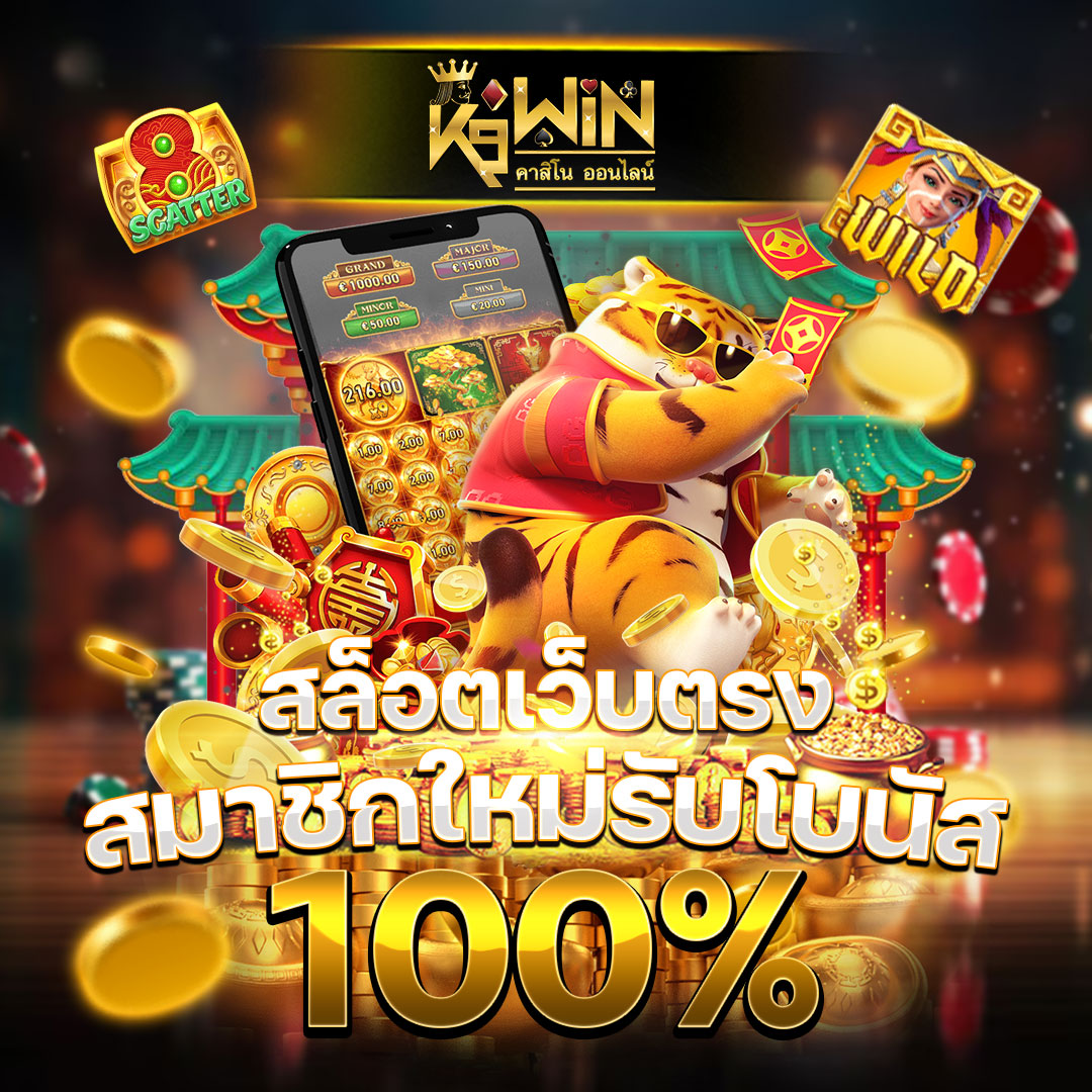 ฮานอยvip เว็บตรง สล็อต ฝากถอนออโต้ ไม่ผ่านเอเย่นต์ 2026