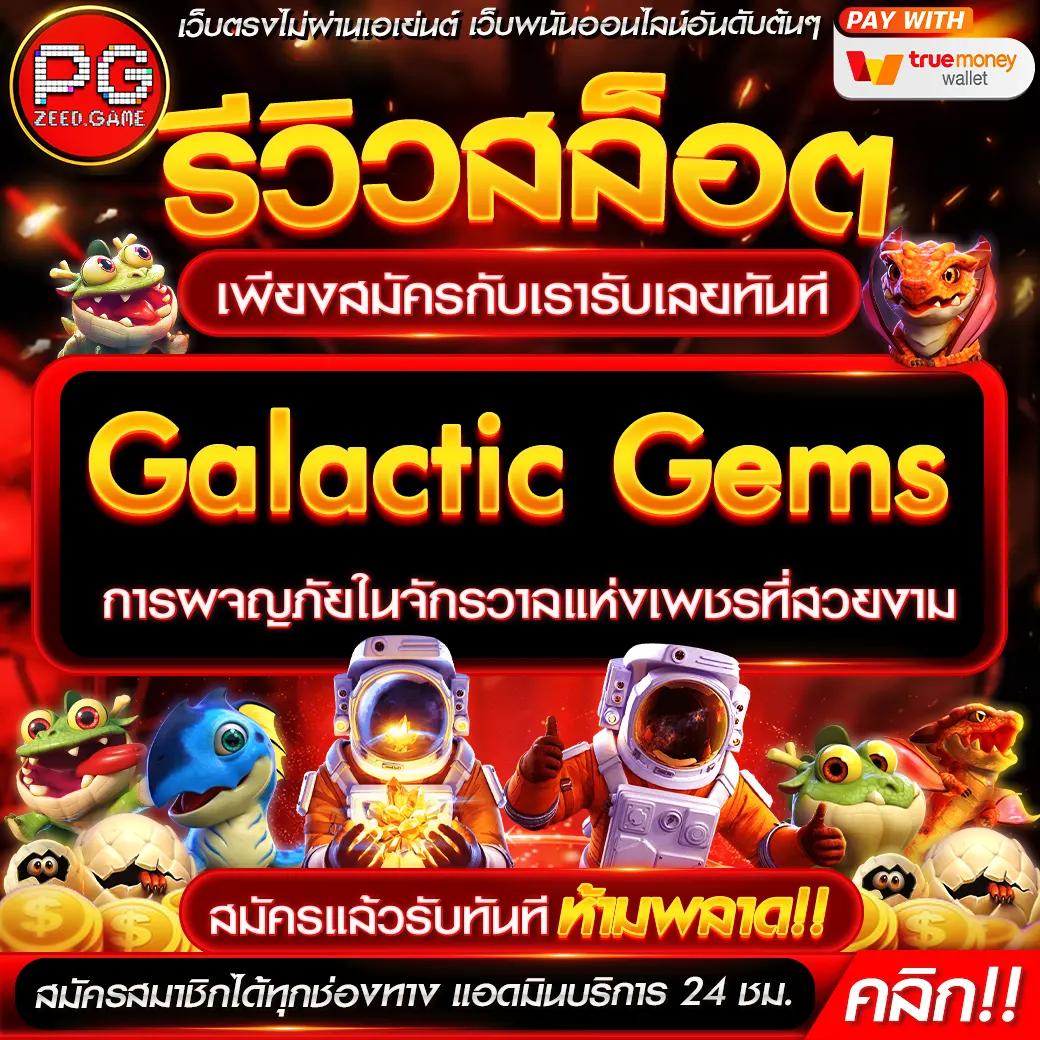 ฮานอยพิเศษออกอะไรวันนี้ เว็บตรง สล็อต ฝากถอนออโต้ ไม่ผ่านเอเย่นต์ 2026