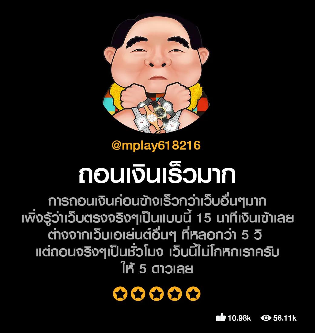เกมสล็อต เว็บตรง สล็อต ฝากถอนออโต้ ไม่ผ่านเอเย่นต์ 2026