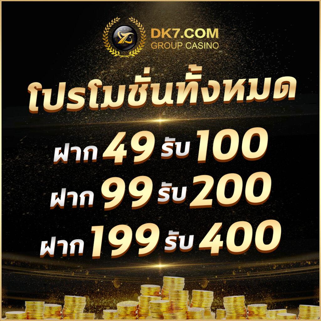 เกมสล็อตเครดิตฟรี เว็บตรง สล็อต ฝากถอนออโต้ ไม่ผ่านเอเย่นต์ 2026