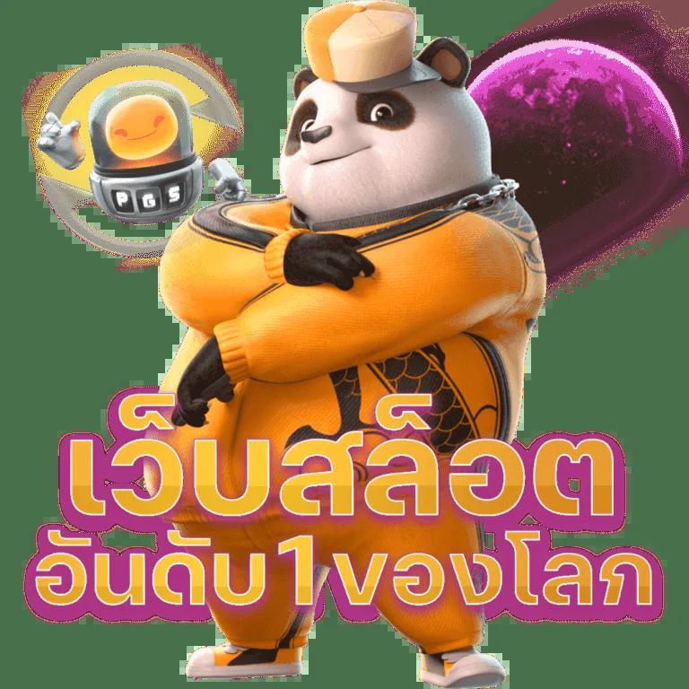 เครดิตฟรี188 เว็บตรง สล็อต ฝากถอนออโต้ ไม่ผ่านเอเย่นต์ 2026