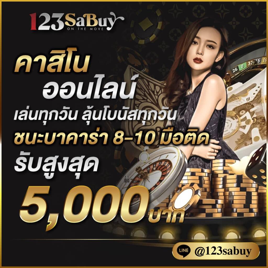เครดิตฟรี 50 กดรับหน้าเว็บ สล็อต เว็บตรง ฝากถอนออโต้ ไม่ผ่านเอเย่นต์ 2026