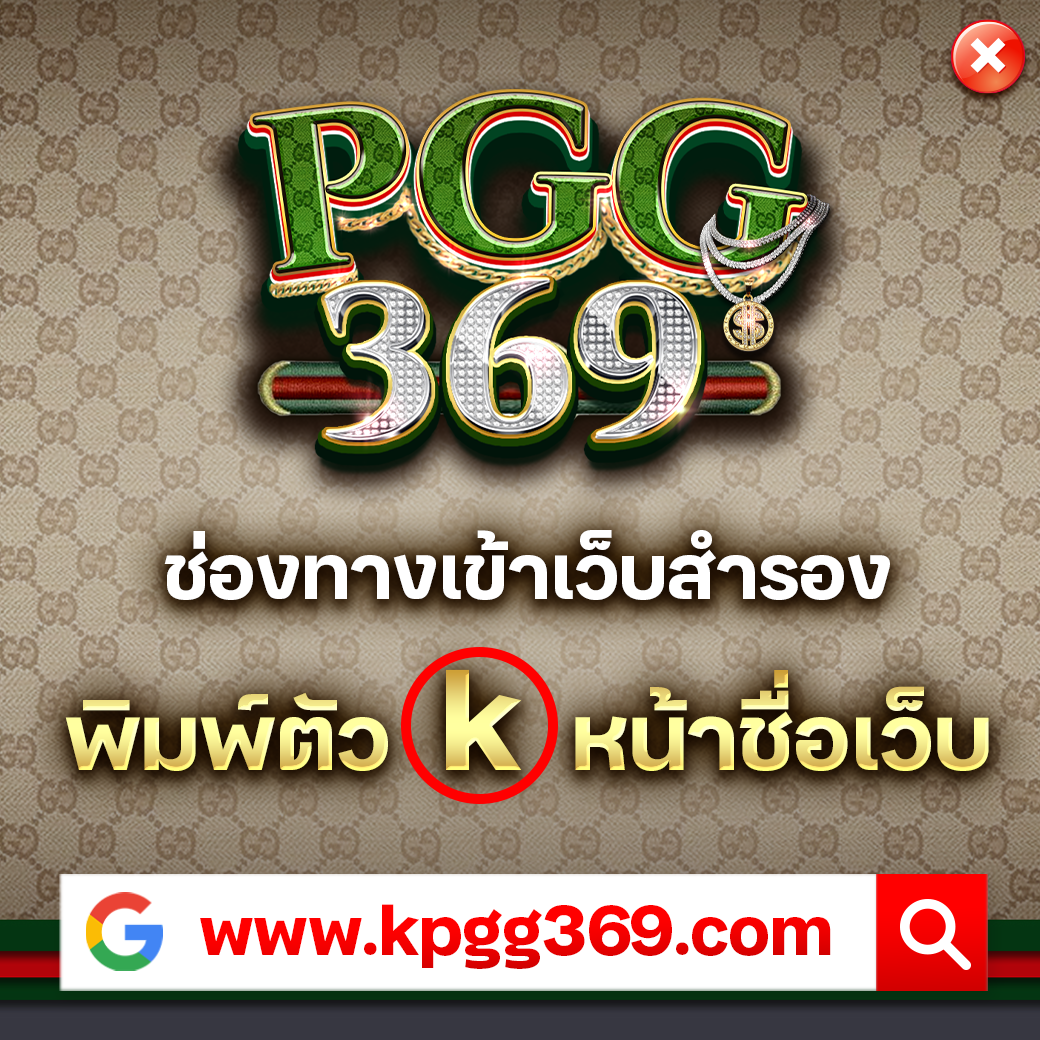 เครดิตฟรี twitter เว็บตรง สล็อต ฝากถอนออโต้ ไม่ผ่านเอเย่นต์ 2026