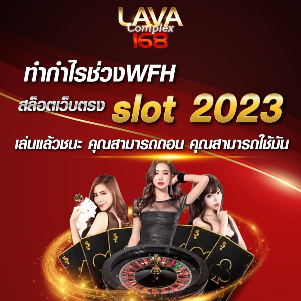 เครดิตฟรี เว็บตรง สล็อต ฝากถอนออโต้ ไม่ผ่านเอเย่นต์ 2026